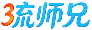 流师兄